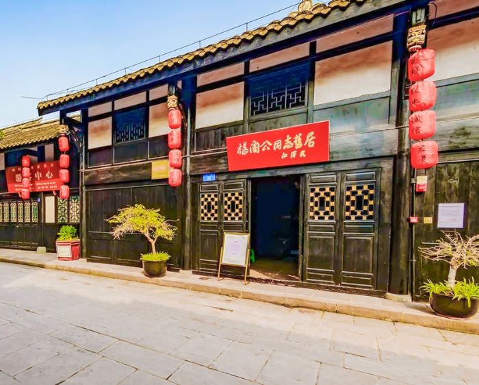 杨闇公出生的地方。
