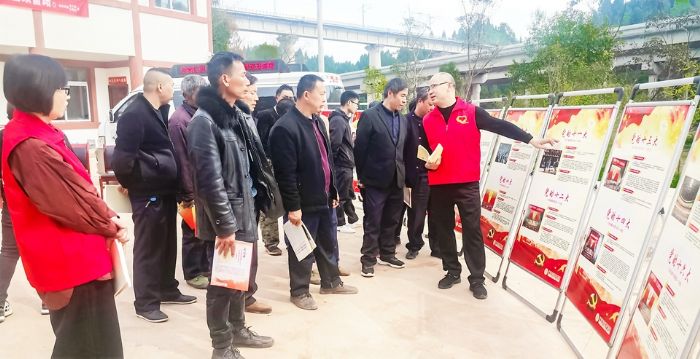 向基层干部群众宣讲展示中国共产党的光辉历史。
