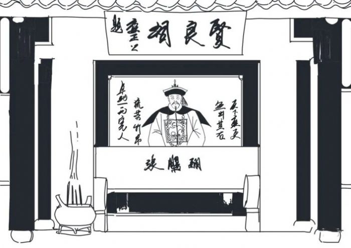 张鹏翮被雍正皇帝诏祀贤良祠。
