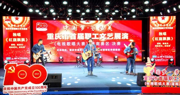 ④区应急局合唱《红旗飘飘》。
