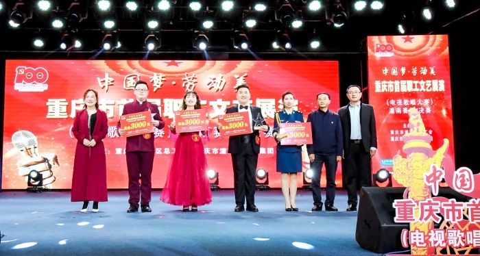 ⑦为获得者颁奖。