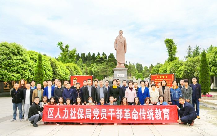 开展学习教育活动现场。

