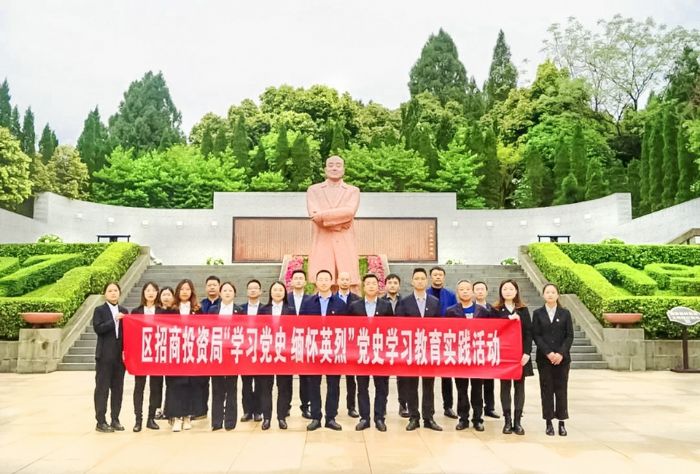到红色基地开展教育实践活动。
