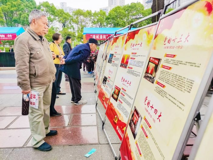 市民通过展板了解党史知识。
