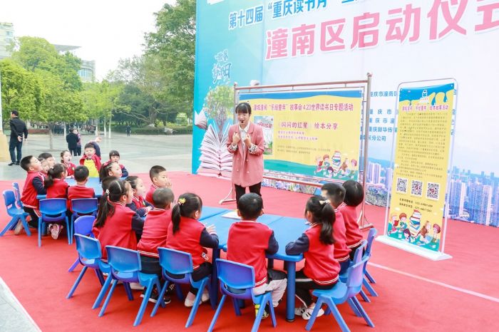 工作人员给小朋友讲述爱国主义教育绘本故事。
