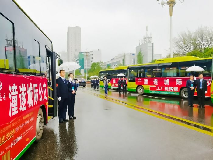 潼遂城际公交车开通。
