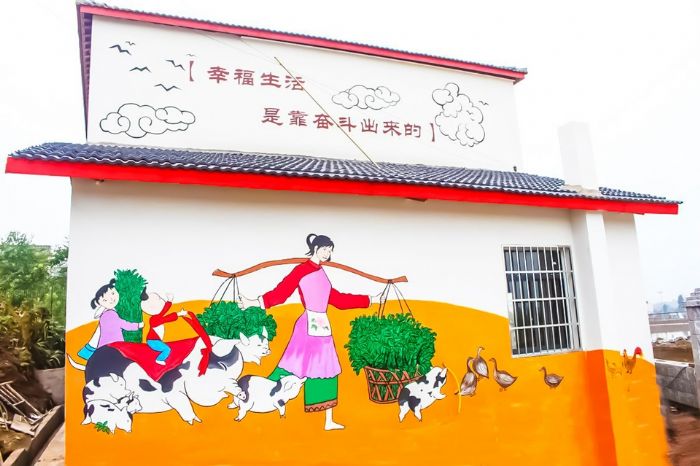 文明乡村宣传画。
