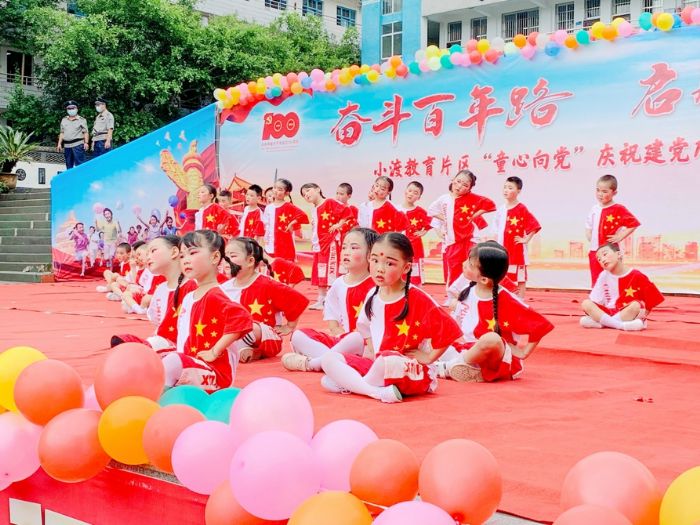 “奋斗百年路启航新征程”文艺演出现场。
