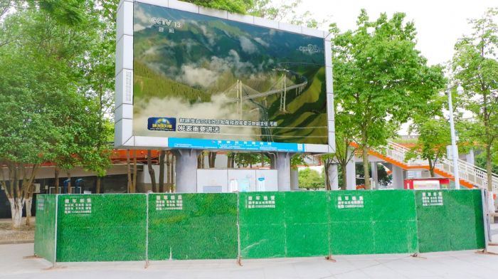 改造升级后的奋进广场LED显示屏。

