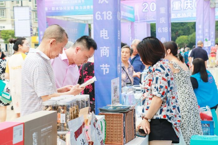 市民挑选彭水特色产品。
