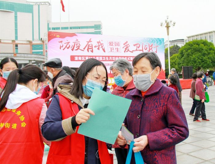 全国卫生月，宣传爱卫知识。
