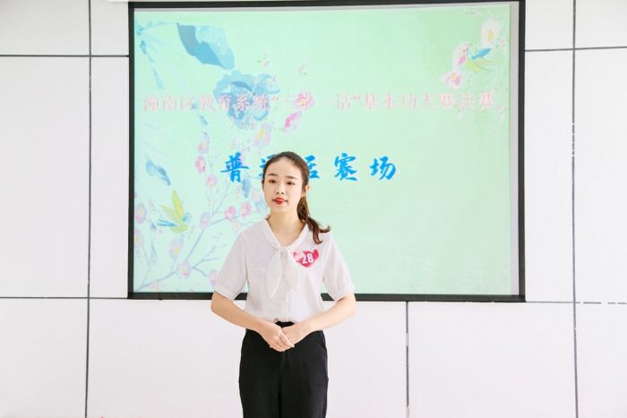 普通话比赛现场。