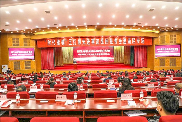 报告会现场。
