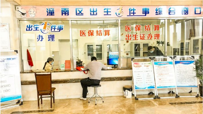 区政务服务管理办增设“出生一件事”办理综合窗口。
