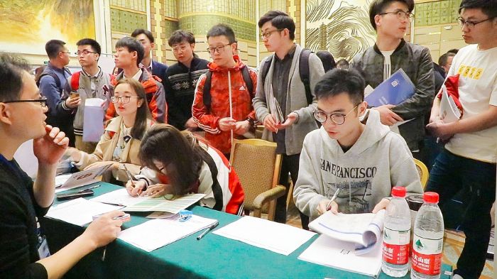 高层次人才填写求职信息。
