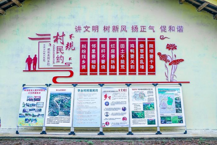 李台村《村规民约》文化墙。
