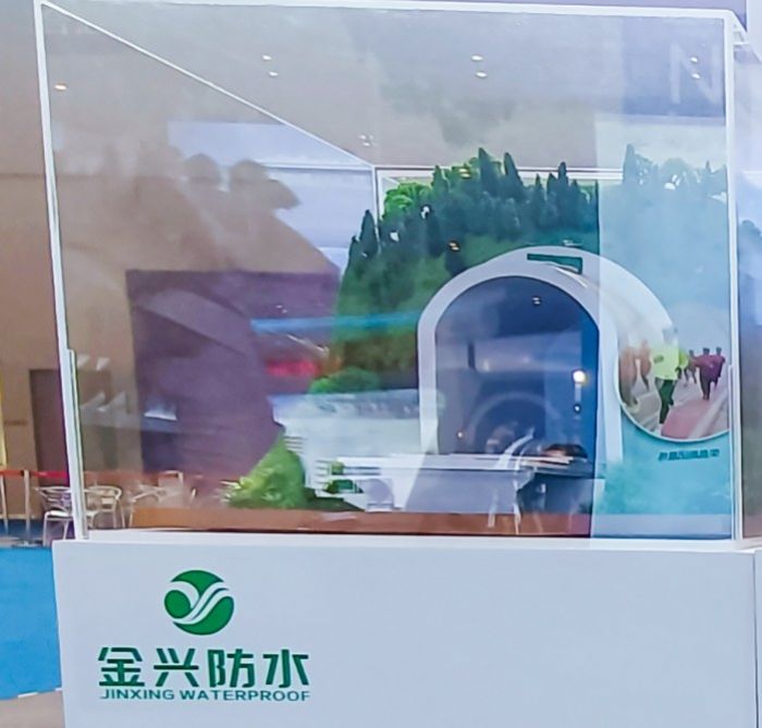 金兴防水应用展示模型。
