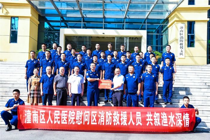 区人民医院慰问区消防救援人员。
