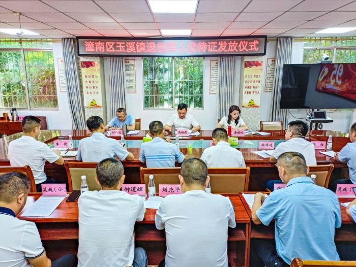 玉溪镇召开“八一”座谈会。
