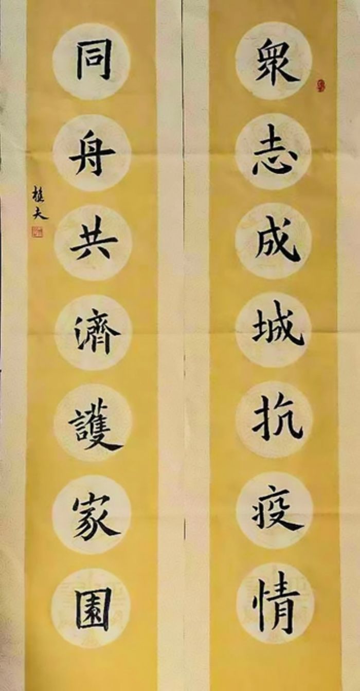 万众同舟。樵夫
