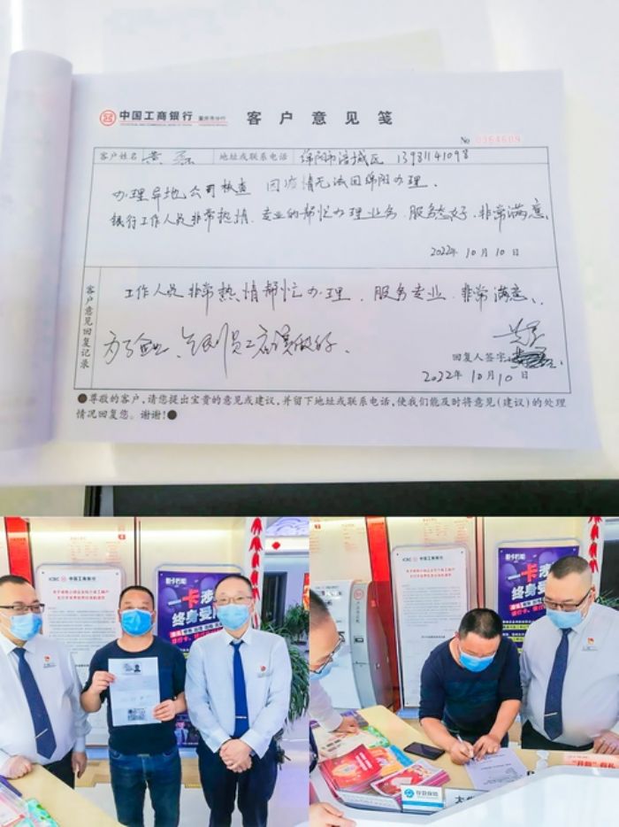 ▶魏某某在工行潼南支行开户签字。
