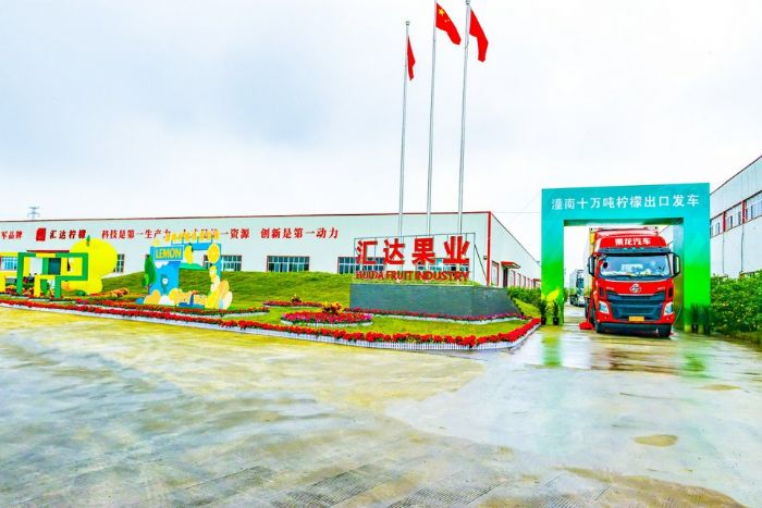 十万吨柠檬出口发车（资料图）。特约摄影王华侨

